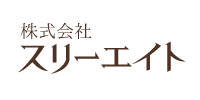 株式会社スリーエイト